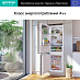 Купить Встраиваемый двухкамерный холодильник Gorenje NRKI4182A1  preview 5