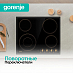 Купить Независимая стеклокерамическая варочная панель Gorenje EC642CLB  preview 3
