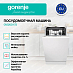 Купить Встраиваемая посудомоечная машина Gorenje GV520D17S  preview 2