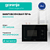 Купить Встраиваемая микроволновая печь с грилем Gorenje BM201EG1BG