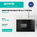 Купить Встраиваемая микроволновая печь Gorenje BM235SYB