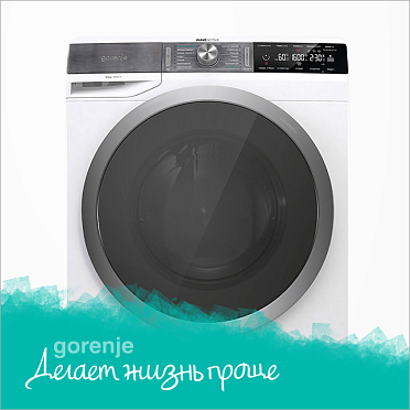 Класс отжима A