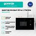 Купить Встраиваемая микроволновая печь с грилем Gorenje BM201AG1BG  preview 2