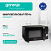 Купить Микроволновая печь Gorenje MO20S4BC