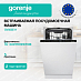 Купить Встраиваемая посудомоечная машина Gorenje GV563E11
