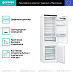 Купить Встраиваемый двухкамерный холодильник Gorenje NRKI4182A1  preview 4