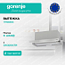 Купить Встраиваемая вытяжка Gorenje TH606E6X  preview 1