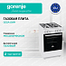 Купить Газовая плита Gorenje GG5A12WH