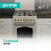 Купить Газовая плита Gorenje GGI5BCLI  preview 8