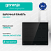 Купить Независимая индукционная варочная панель Gorenje IS645BSC  preview 1