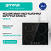 Купить Независимая индукционная варочная панель Gorenje IK640CLB