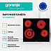 Купить Независимая стеклокерамическая варочная панель Gorenje ECT642BCSCE  preview 3