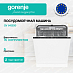 Купить Встраиваемая посудомоечная машина Gorenje GV 643E90