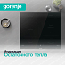 Купить Независимая индукционная варочная панель Gorenje GI6401BCE  preview 6