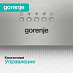 Купить Встраиваемая вытяжка Gorenje BHI626E6X  preview 3