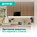 Купить Встраиваемая микроволновая печь с грилем Gorenje BM201SG3DBG  preview 5