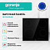 Купить Независимая стеклокерамическая варочная панель Gorenje ECT641BCSC  preview 2