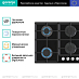 Купить Независимая газовая варочная панель Gorenje GT641EXB  preview 3