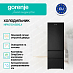 Купить Двухкамерный холодильник Gorenje NRM7201SBXL4  preview 4