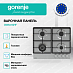Купить Независимая газовая варочная панель Gorenje GW641XHF  preview 3