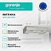 Купить Вытяжка Gorenje WHU529EX/M  preview 2