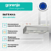Купить Вытяжка Gorenje WHU629EX/M  preview 2