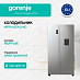 Купить Отдельностоящий холодильник Gorenje NRR9185EAXLWD