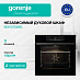 Купить Духовой шкаф Gorenje BO6737E02BG