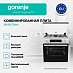 Купить Комбинированная плита Gorenje GKS6C70WA  preview 4