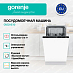 Купить Встраиваемая посудомоечная машина Gorenje GV531E10  preview 3