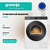 Купить Сушильная машина с тепловым насосом Gorenje DG69D