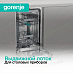 Купить Встраиваемая посудомоечная машина Gorenje GV563C10  preview 5