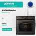 Купить Духовой шкаф Gorenje BOS67371CLB