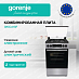 Купить Комбинированная плита Gorenje GK5C41SF  preview 1