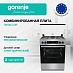 Купить Комбинированная плита Gorenje GKS6C72XF