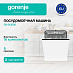 Купить Встраиваемая посудомоечная машина Gorenje GV 643E90