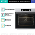 Купить Духовой шкаф Gorenje BOS6737E13X  preview 2