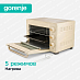 Купить Мини-печь Gorenje OM30CLI  preview 5