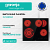 Купить Независимая стеклокерамическая варочная панель Gorenje ECT646BSCE  preview 1