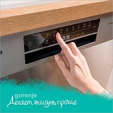 Функция «Быстрое мытье» / SpeedWash