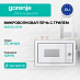 Купить Встраиваемая микроволновая печь Gorenje BM235G1SYW