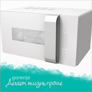 Комбинированные режимы приготовления