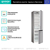 Купить Отдельностоящий двухкамерный холодильник Gorenje NRK6201PS4  preview 3