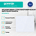 Купить Независимая стеклокерамическая варочная панель Gorenje ECT643SYW  preview 2