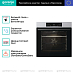 Купить Духовой шкаф Gorenje BOB6737E01X  preview 2