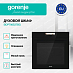 Купить Духовой шкаф Gorenje BOP798S37BG  preview 3