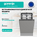 Купить Встраиваемая посудомоечная машина Gorenje GV573C15
