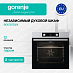 Купить Духовой шкаф Gorenje BO6737E02X  preview 1