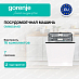 Купить Встраиваемая посудомоечная машина Gorenje GV693C61AD  preview 1
