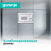 Купить Встраиваемая микроволновая печь Gorenje BM235G1SYW  preview 4